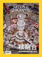 National Geographic Magazine Taiwan 國家地理雜誌中文版
